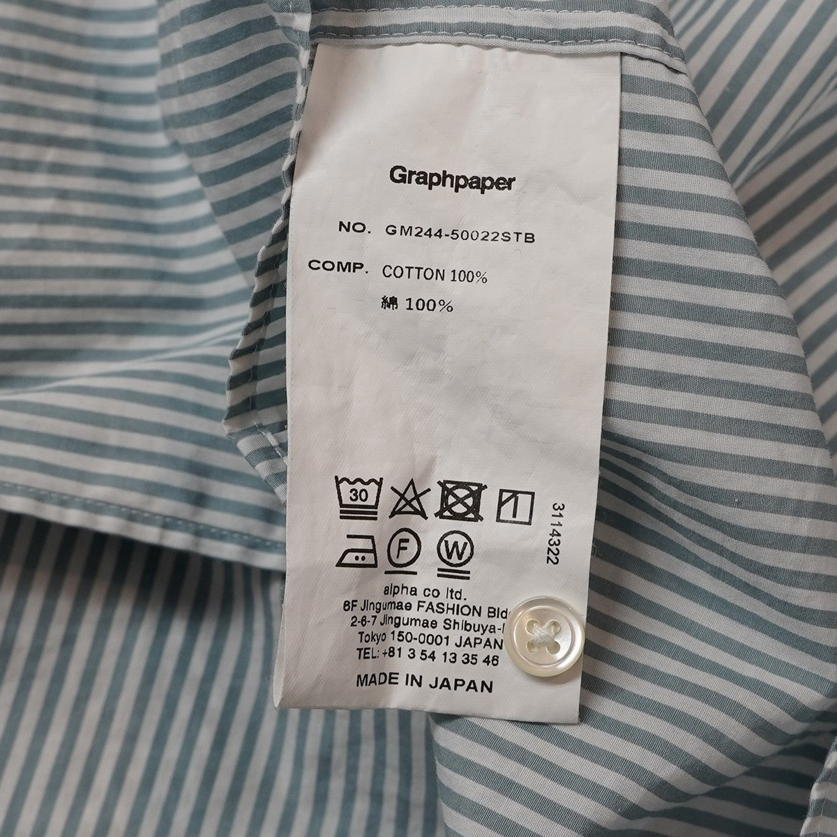 Graphpaper 24AW Broad Stripe L／S Oversized Regular Collar Shirtストライプ オーバーサイズ シャツ 古着・中古-5枚目のアイテム画像