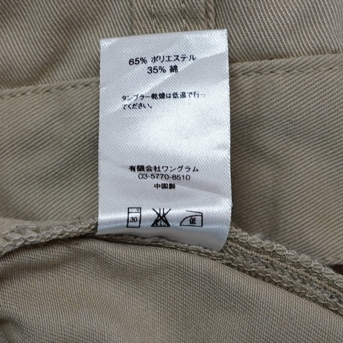 Work Pant ワーク パンツ