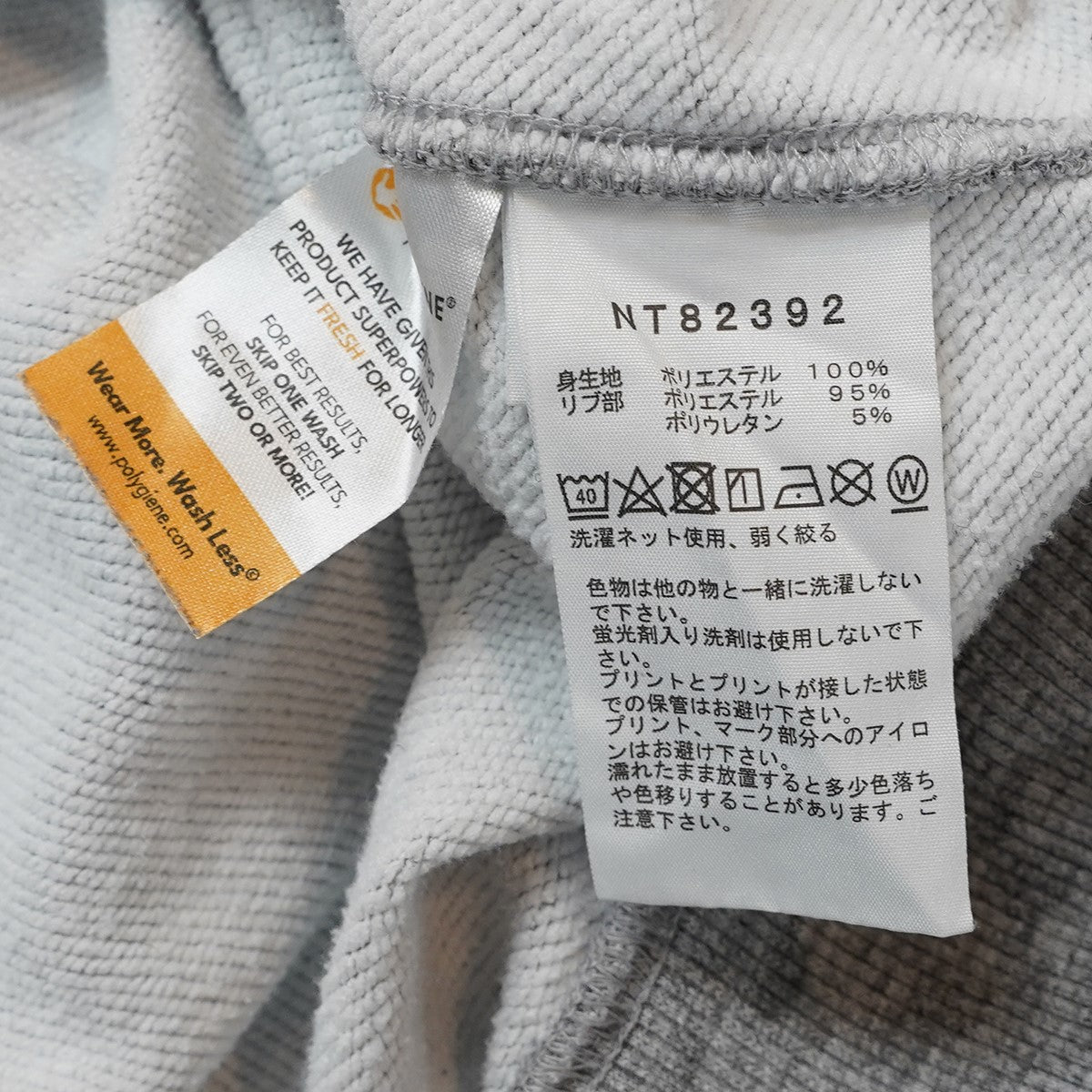 THE NORTH FACE スウェット トレーナー グラフィッククルー 古着・中古-6枚目のアイテム画像