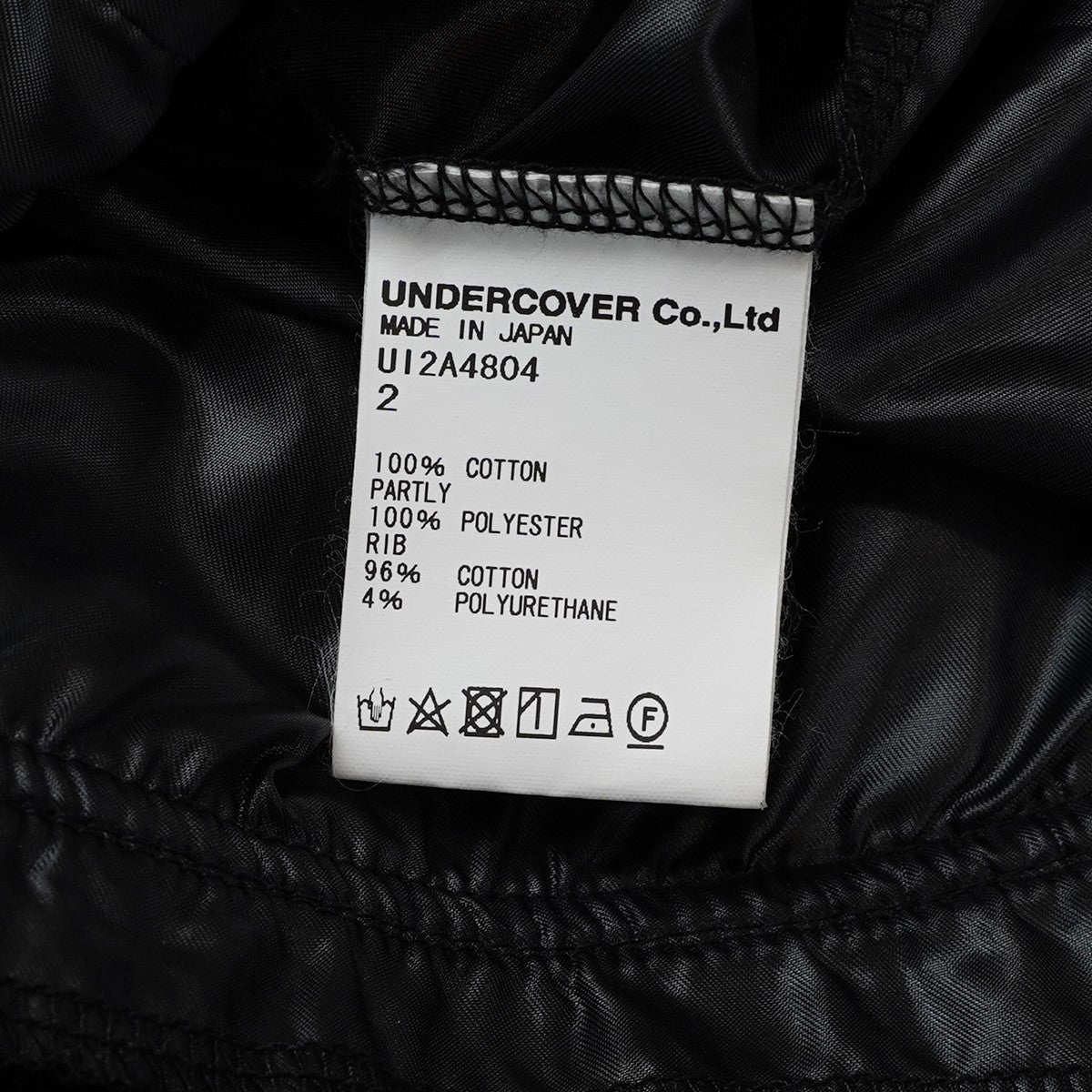 UNDERCOVER 21AW ドッキング ロング SWEAT スウェット トレーナー 古着・中古-6枚目のアイテム画像