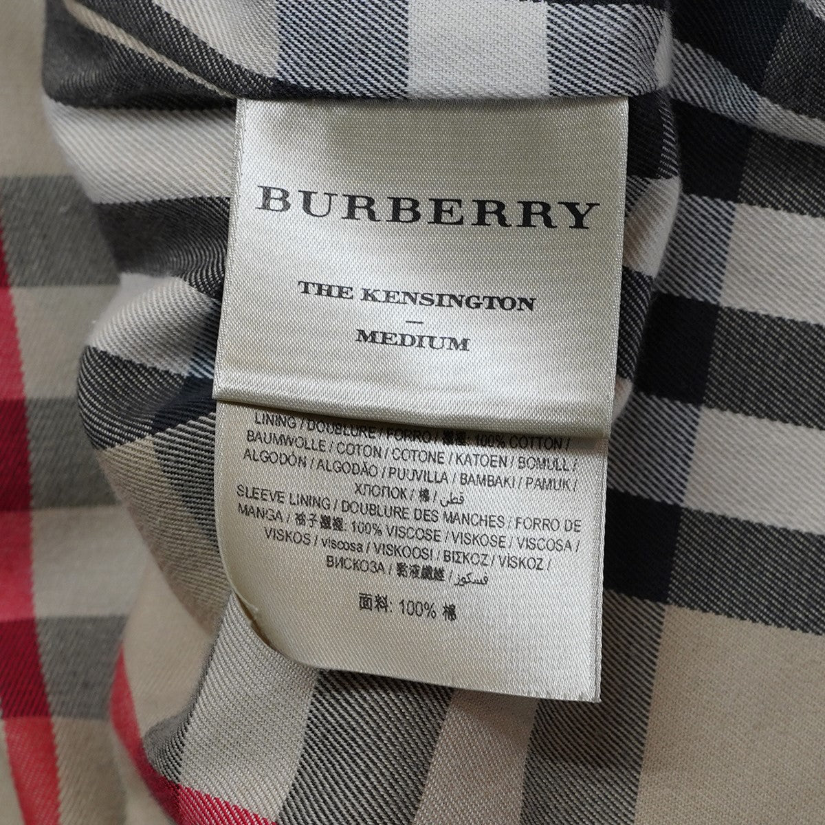 BURBERRY Kensington ケンジントン ミディアム丈 裏地 トレンチコート 古着・中古-7枚目のアイテム画像
