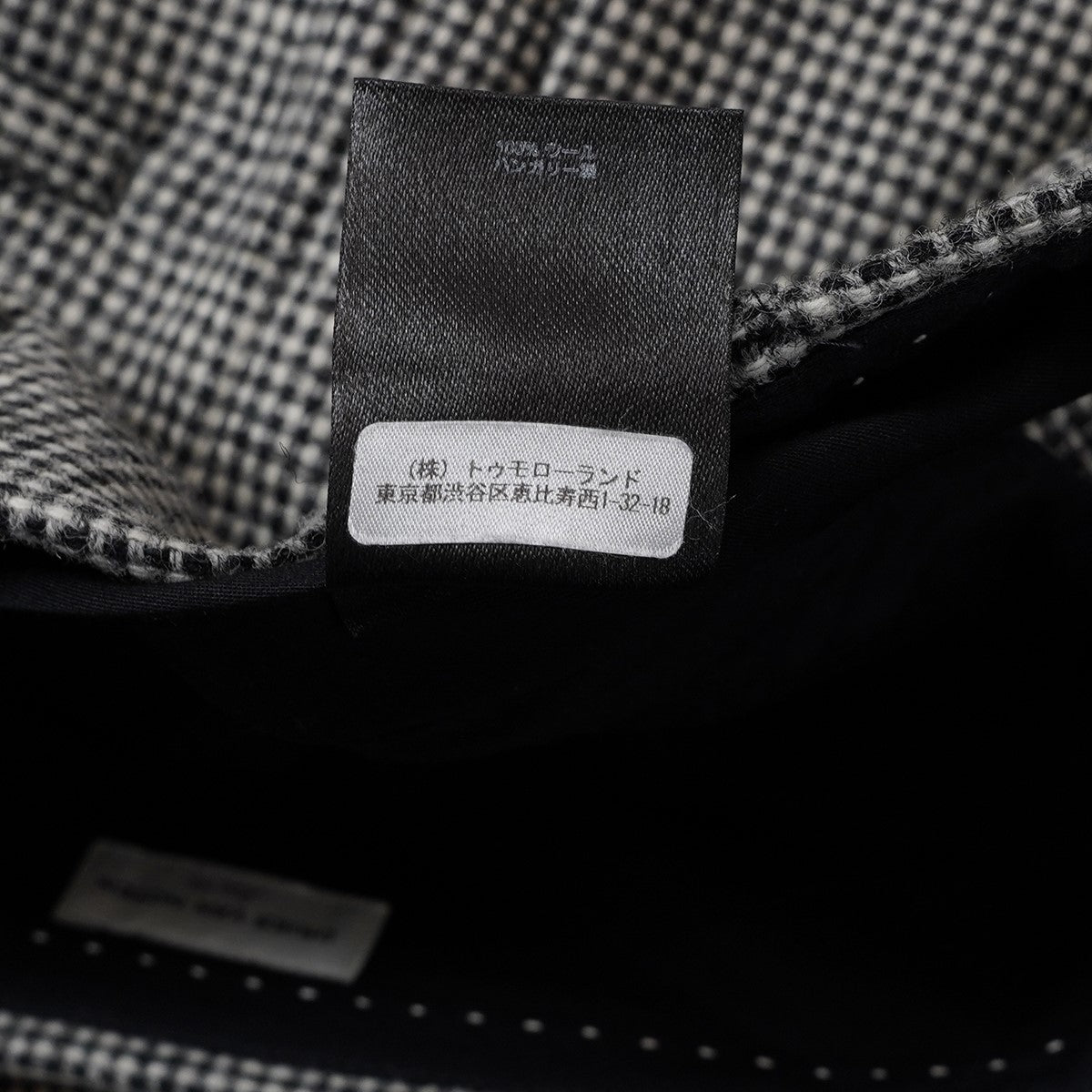 23AW PEPPER ペッパー ハウンドトゥース千鳥 ウール ワイド トラウザース パンツ