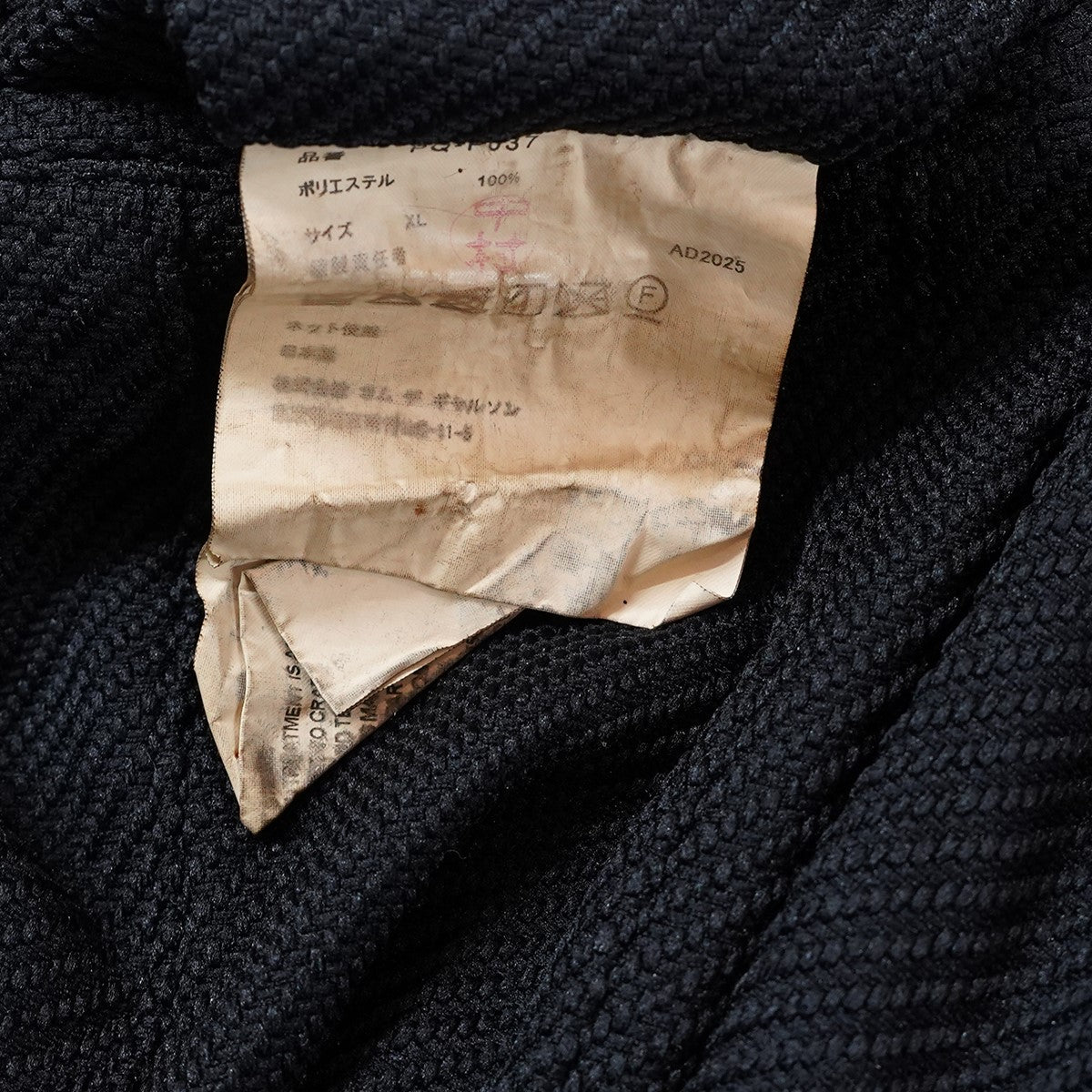 COMME des GARCONS HOMME PLUS 26SS エステルプリーツ ショートパンツ ワード ショーツ ハーフパンツ 古着・中古-6枚目のアイテム画像