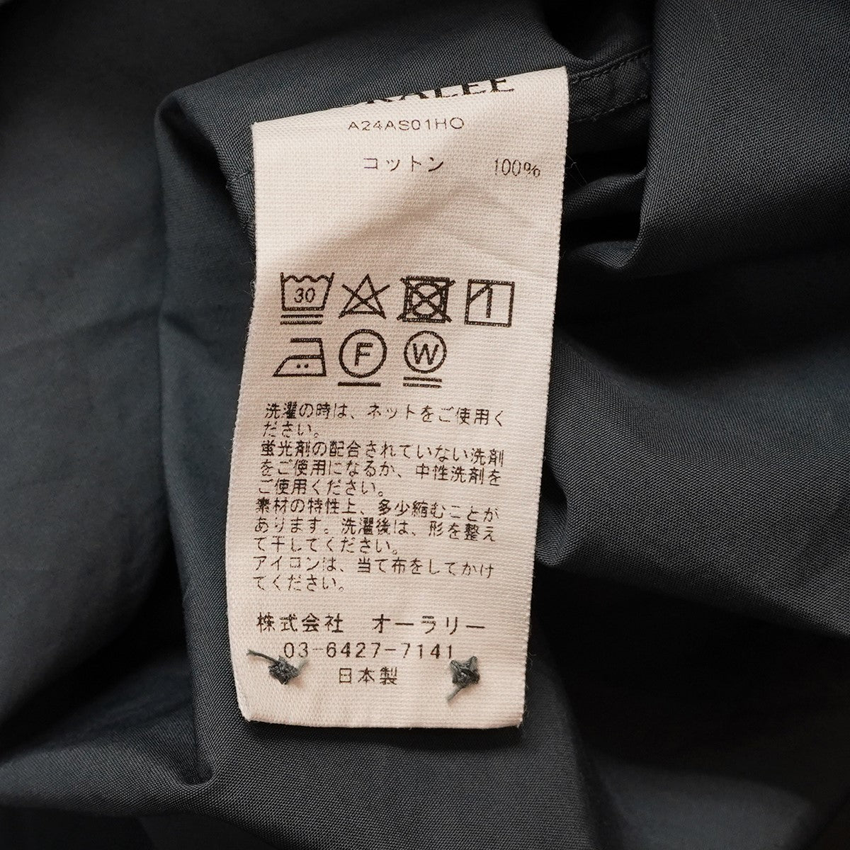 24AW HIGH COUNT FINX OX SHIRTハイカウント フィンクス オックス シャツ