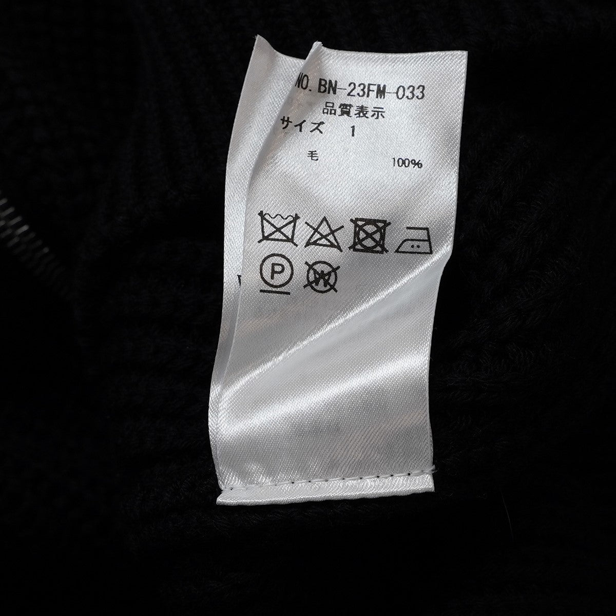 BATONER SIGNATURE DRIVERS KNITシグネチャー ドライバース ニット セーター 古着・中古-5枚目のアイテム画像