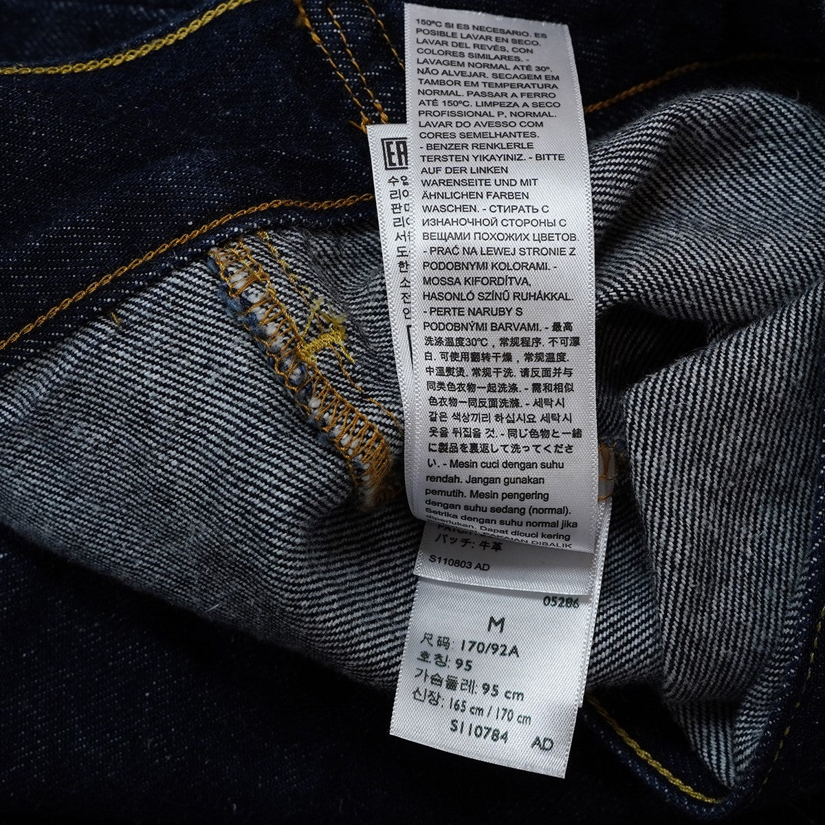 BIOTOP×LEVI’S 24SS BIOTOP ／ 別注 TYPE 2 TRUCKER ME AGAIN2nd タイプ ネップ加工 ビッグE トラッカー デニムジャケット 古着・中古-6枚目のアイテム画像