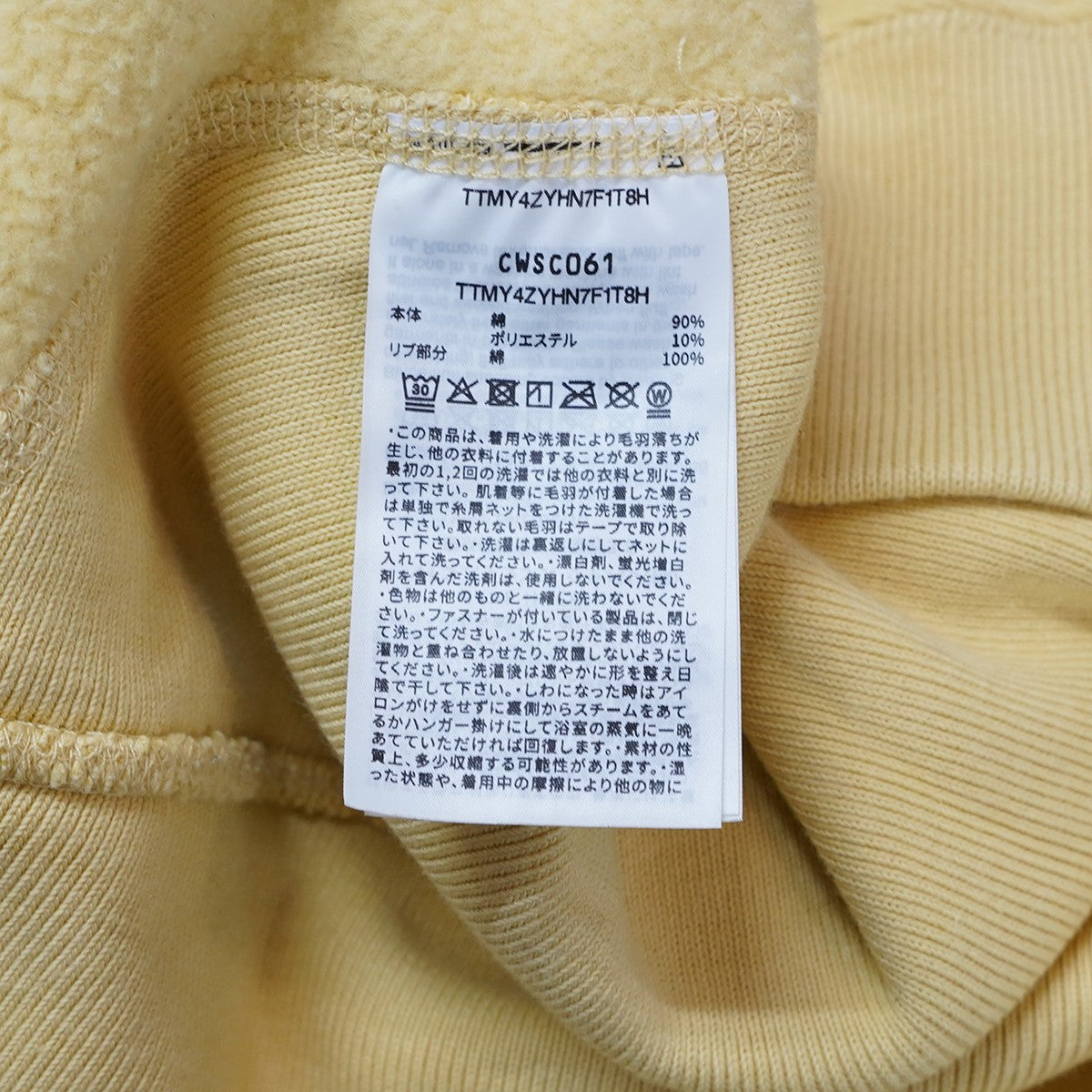 25AW but beautiful 4 REVERSE WEAVE(R) アシンメトリー立体ビーズ リバースウィーブ クルーネック スウェットシャツ トレーナー