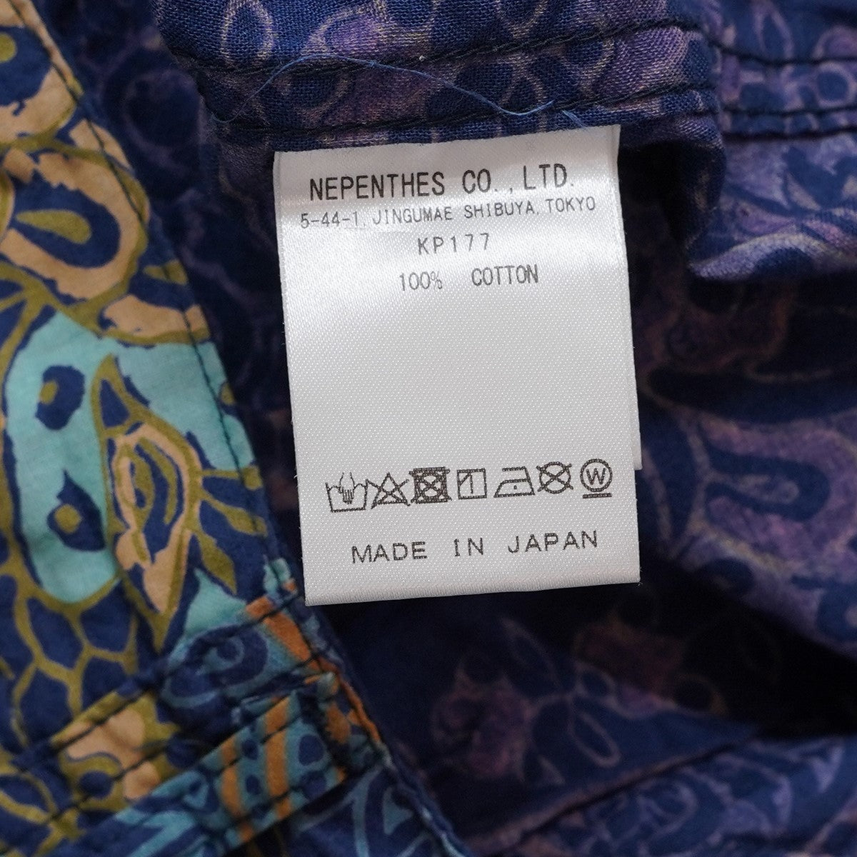 Needles 22SS H．D． Pant - Cotton Cloth ／ Batik Pt．バティック ヒザデル ワイド カーゴ パンツ 古着・中古-7枚目のアイテム画像