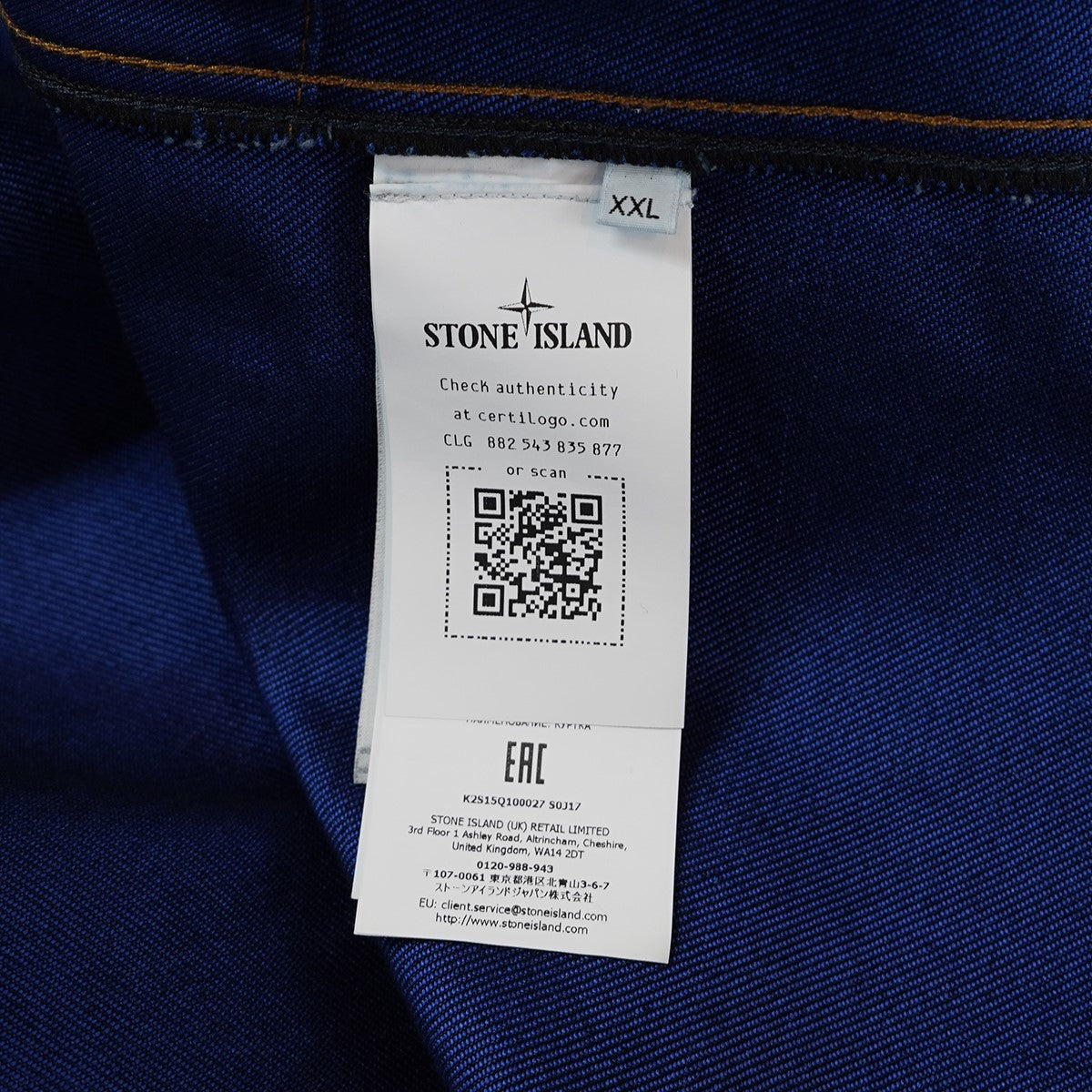 STONE ISLAND 25AW DENIM RESEARCH コレクション INDIGO POLYPROPYLENE DENIMリンス加工 ロゴ パッチ デニム ジャケット 古着・中古-9枚目のアイテム画像