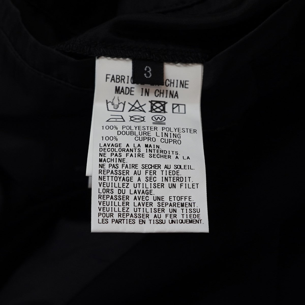 s’yte YOHJI YAMAMOTO 25SS PE／GABARDINE ZIPPER-TAPED LONG JACKETジッパー テープド ロング テーラード ジャケット 古着・中古-7枚目のアイテム画像