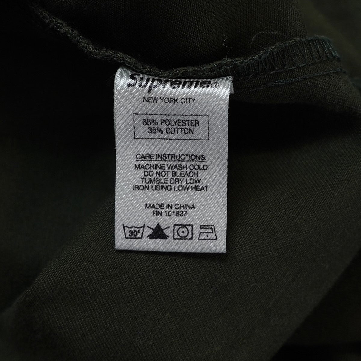 Supreme 17AW Small Box Logo Shop Jacketスモール ボックス ロゴ ショップ ワーク ジャケット 古着・中古-8枚目のアイテム画像