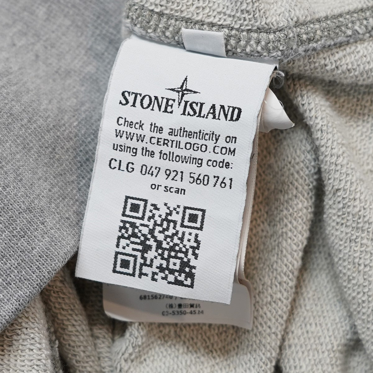 STONE ISLAND Garment Dyed Crewneck Sweatshirtロゴパッチ Vガゼット クルーネック スウェットシャツ トレーナー 古着・中古-6枚目のアイテム画像