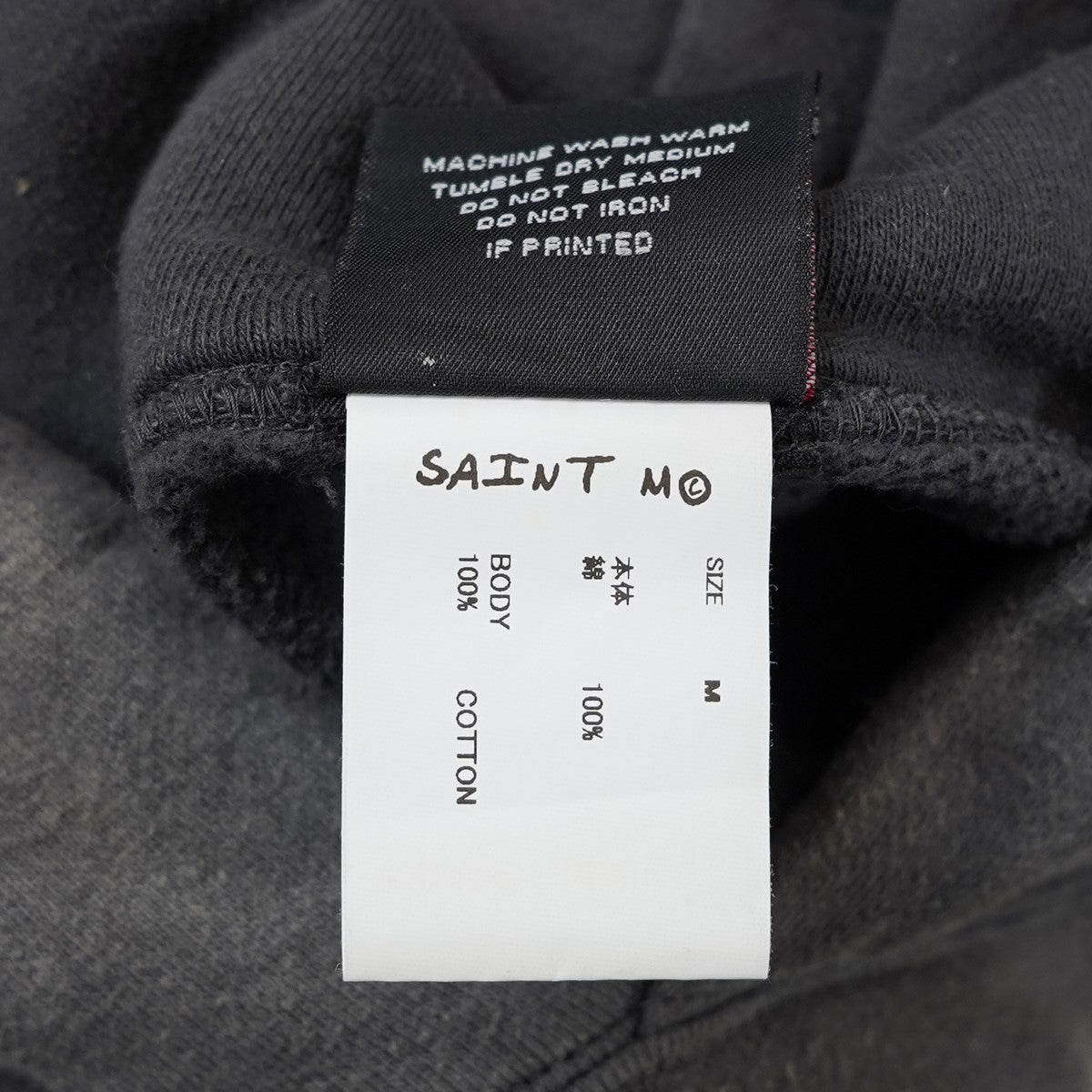 SAINT MICHAEL 25AW HOODIE ANARCHY ロゴ アナーキーVintage ヴィンテージ 切りっ放し加工 フーディ パーカー 古着・中古-8枚目のアイテム画像