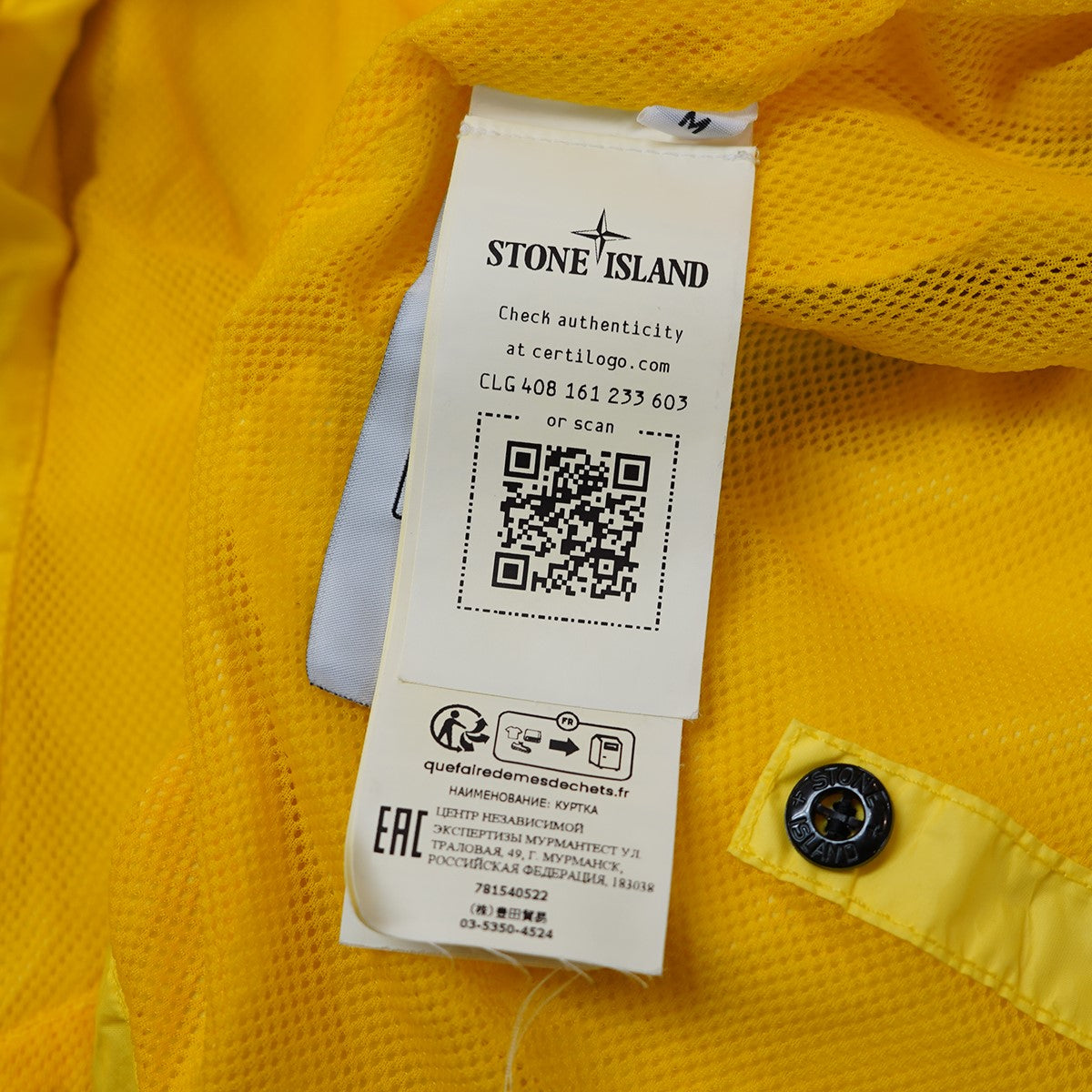 STONE ISLAND 23SS Garment Dyed Crinkle Reps NYロゴパッチ フーデッド ナイロン ジャケット 古着・中古-9枚目のアイテム画像