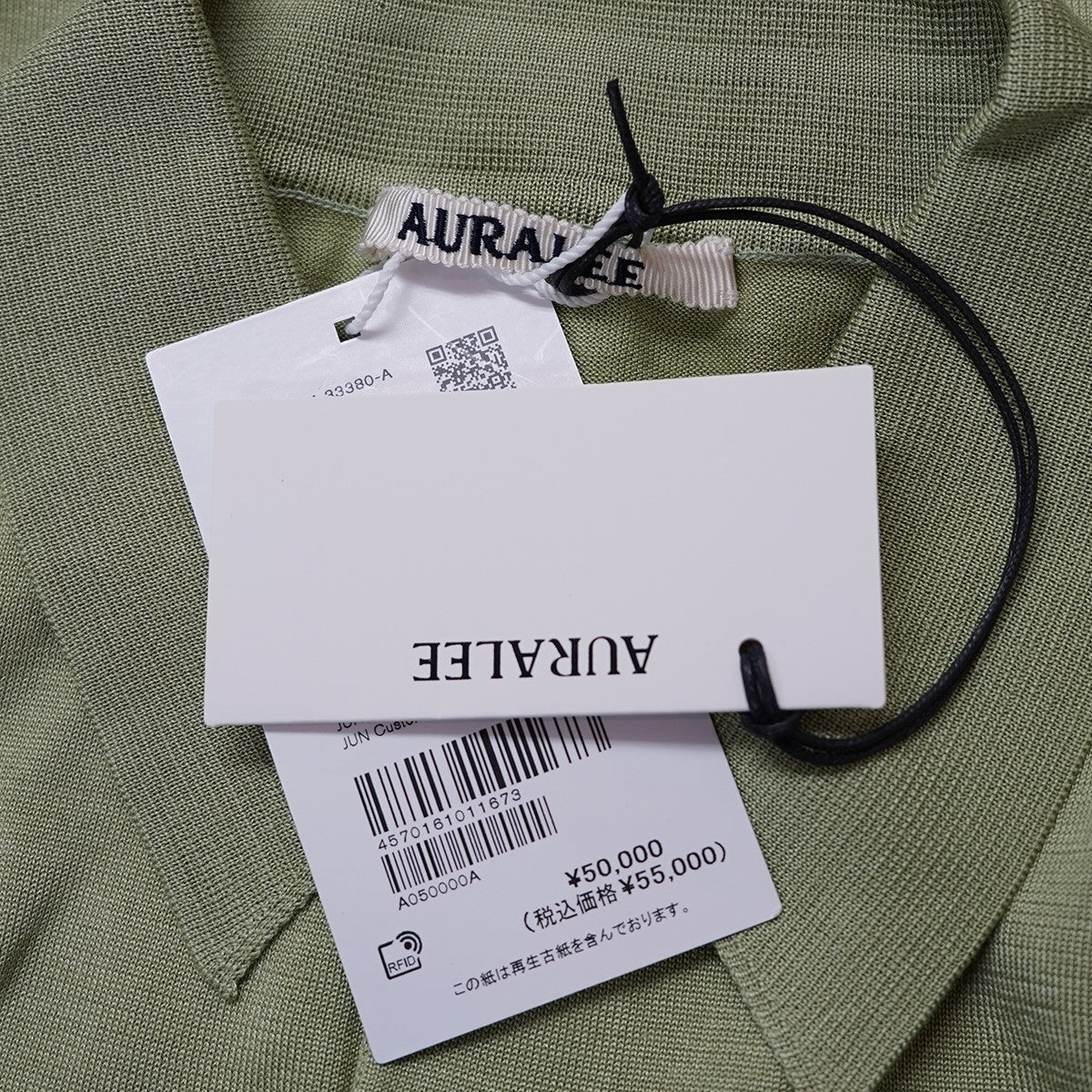 23SS  SUPER HIGH GAUGE WASHABLE SILK KNITスーパー ハイゲージ ウォッシャブル シルク ニット ポロシャツ