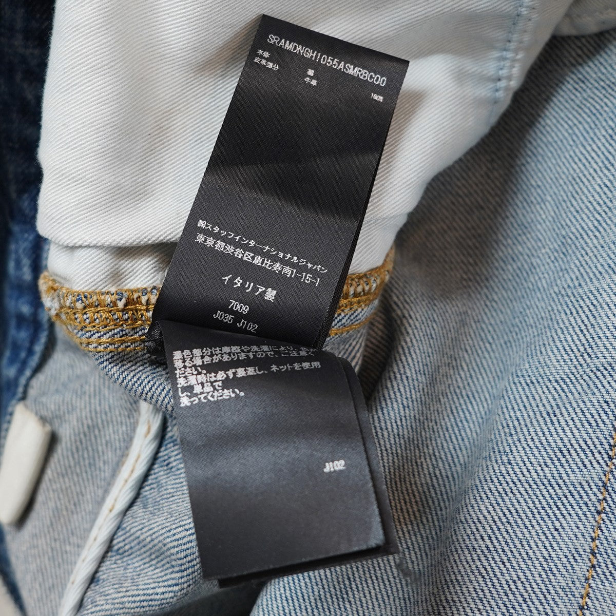AMIRI 25SS DEBOSSED MA QUAD CARPENTER JEANSダブルニー デボス MA クアッド カーペンター ジーンズ デニム パンツ 古着・中古-9枚目のアイテム画像