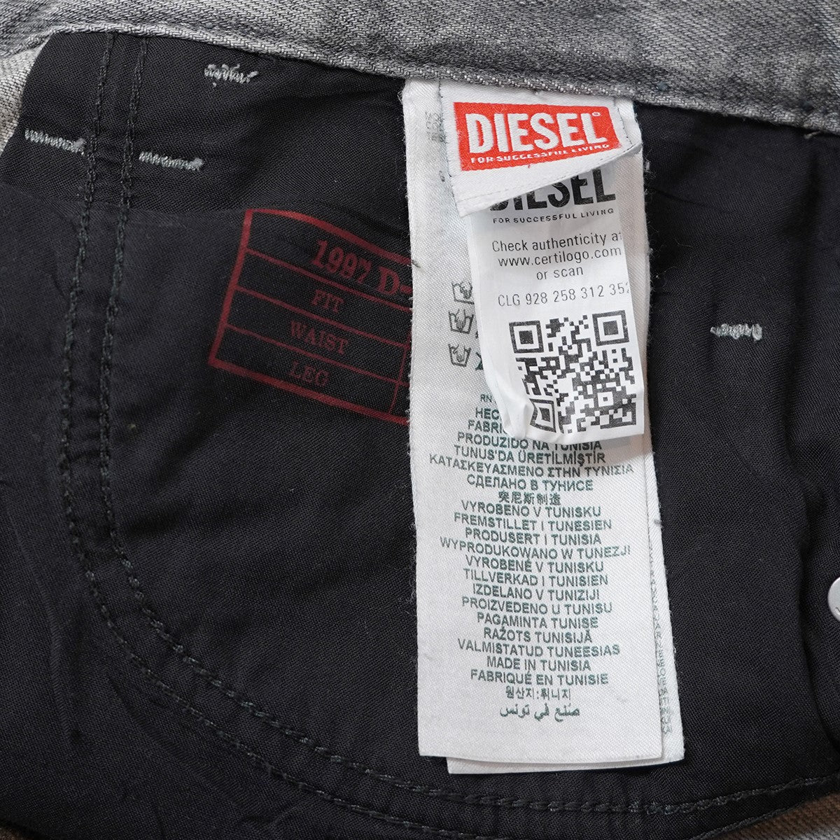 DIESEL by Glenn Martens 24AW コレクションアイテム 1997 D-ENIM-M-FSI2レーザー＆スプレーエフェクト 加工 ワイド バギー デニムパンツ 古着・中古-8枚目のアイテム画像