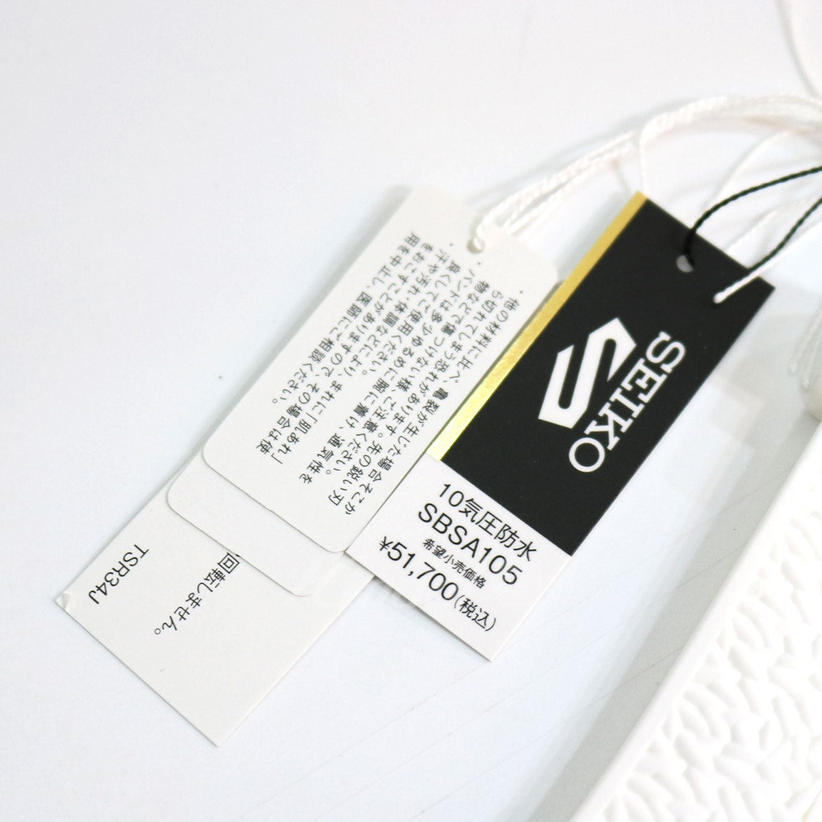 SEIKO × EVISEN SKATEBOARDS SBSA105 腕時計 限定700本 ホワイト サイズ 13｜【公式】カインドオルオンライン  ブランド古着・中古通販【kindal】