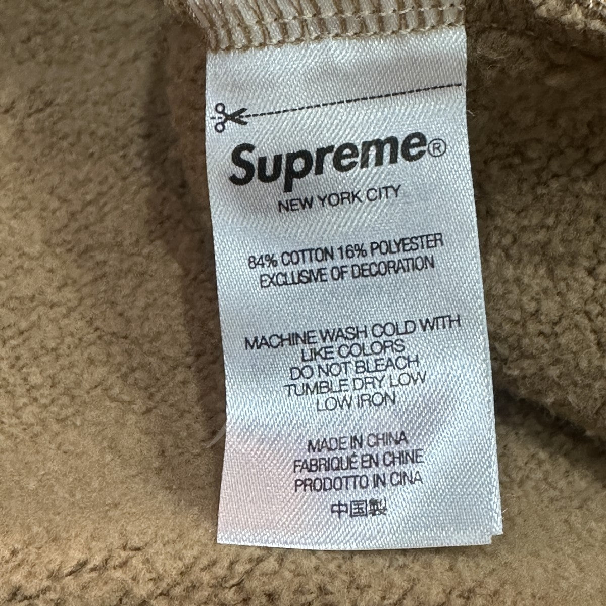 SUPREME(シュプリーム) 22SS Cropped Panels Hooded Sweatshirt ...