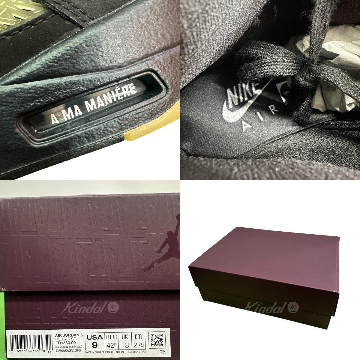 A Ma Maniere × Nike Air Jordan 5 Retro SP エアジョーダン5 ...