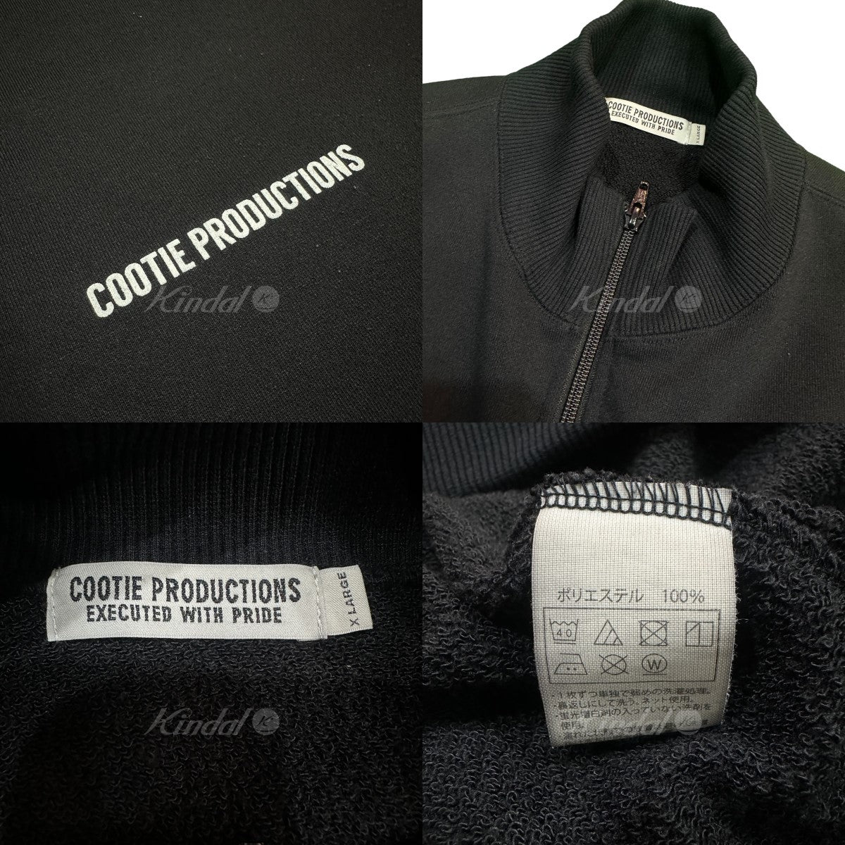 COOTIE PRODUCTIONS(クーティープロダクションズ) 23SS Dry Tech Sweat Half Zip Pullover  ハーフジップスウェット ブラック サイズ XL｜【公式】カインドオルオンライン ブランド古着・中古通販【kindal】