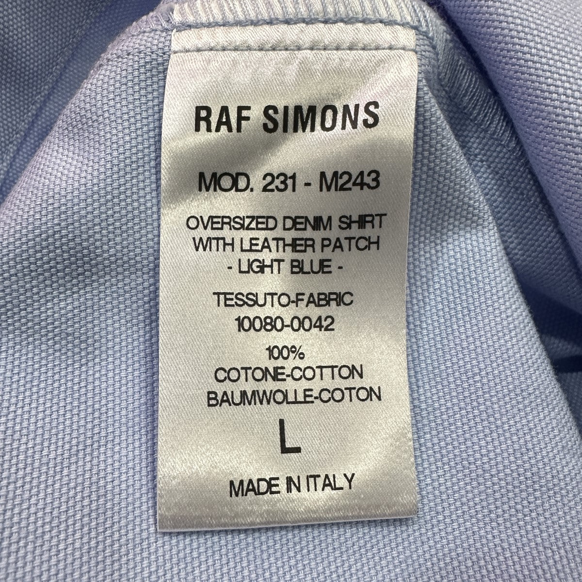 RAF SIMONS(ラフシモンズ) 23SS OVERSIZED DENIM SHIRT WITH LEATHER PATCH シャツ 231-M243  スカイブルー サイズ L｜【公式】カインドオルオンライン ブランド古着・中古通販【kindal】