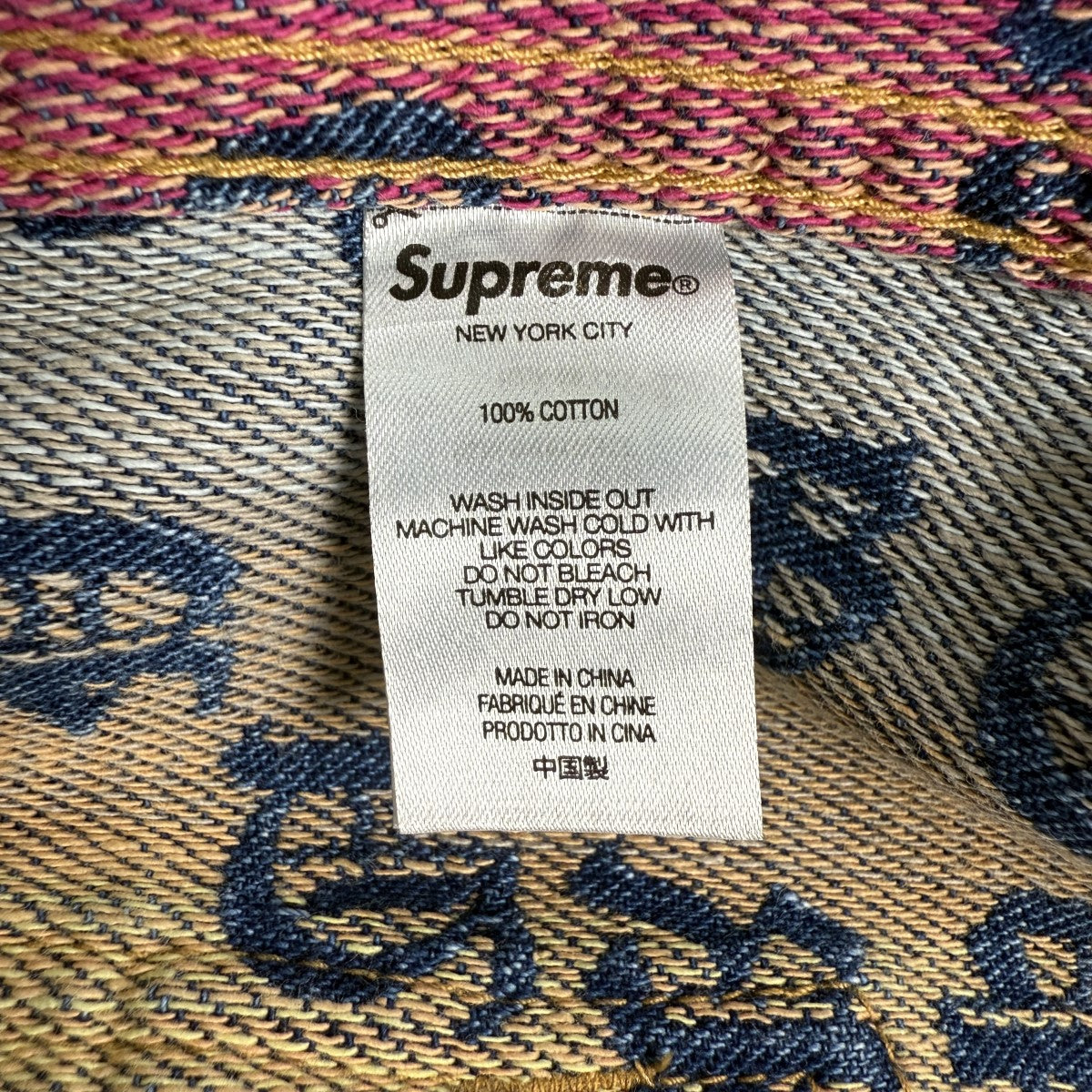 シュプリームの22SS／ Gradient Jacquard Denim Work Jacket デニムジャケットです。 Supreme 古着・中古 アウター アイテム