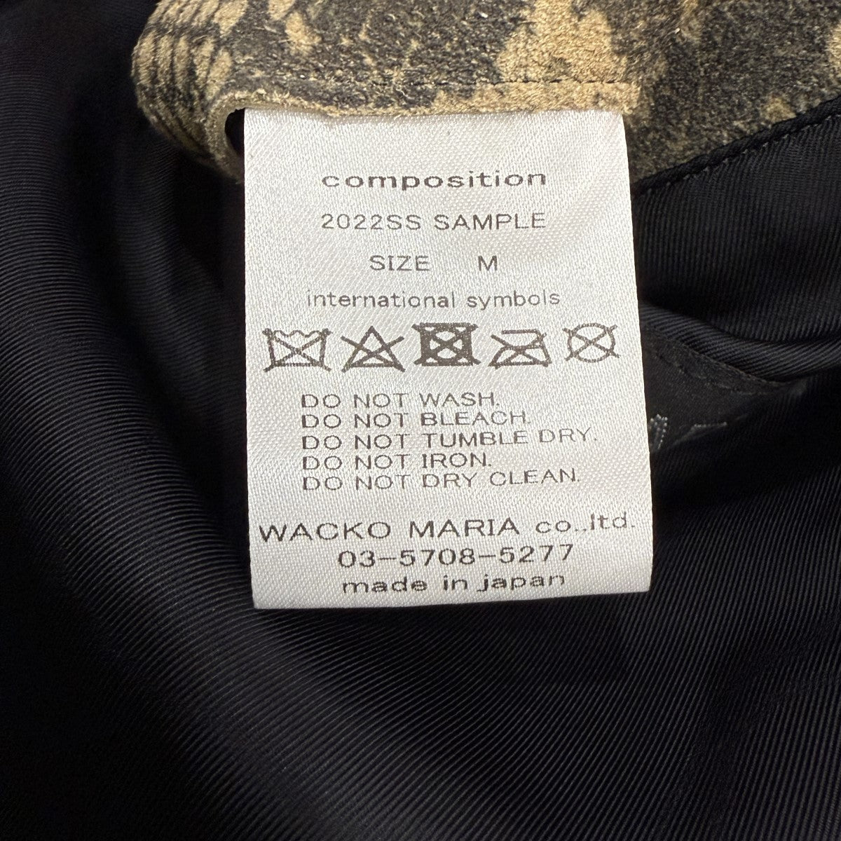 WACKO MARIA(ワコマリア) 22SS/LEATHER CAR COAT レザーカーコートパイソン柄 【SAMPLE品】 ベージュ サイズ  M｜【公式】カインドオルオンライン ブランド古着・中古通販【kindal】