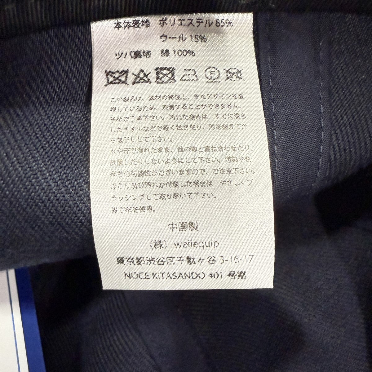 アンライクリー×ネペンテスの24FW／ ポップアップ限定 BASEBALL CAP ベースボールキャップ NU24F-41-0001です。 Unlikely×NEPENTHES NEW YORK ファッション小物 古着・中古アイテム
