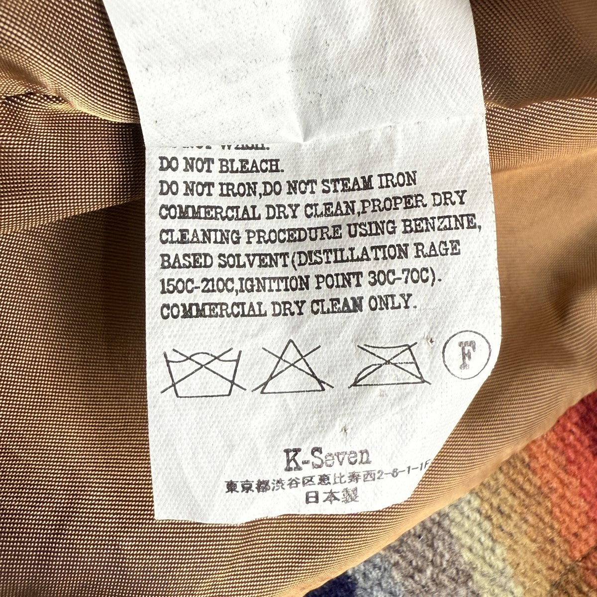 テンダーロインのT-RUG JKT ラグジャケットです。 TENDERLOIN 古着・中古 アウター アイテム