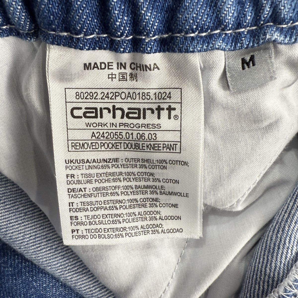 CARHARTT WIP×INVINCIBLE 24AW/REMOVED POCKET DOUBLE KNEE PANT