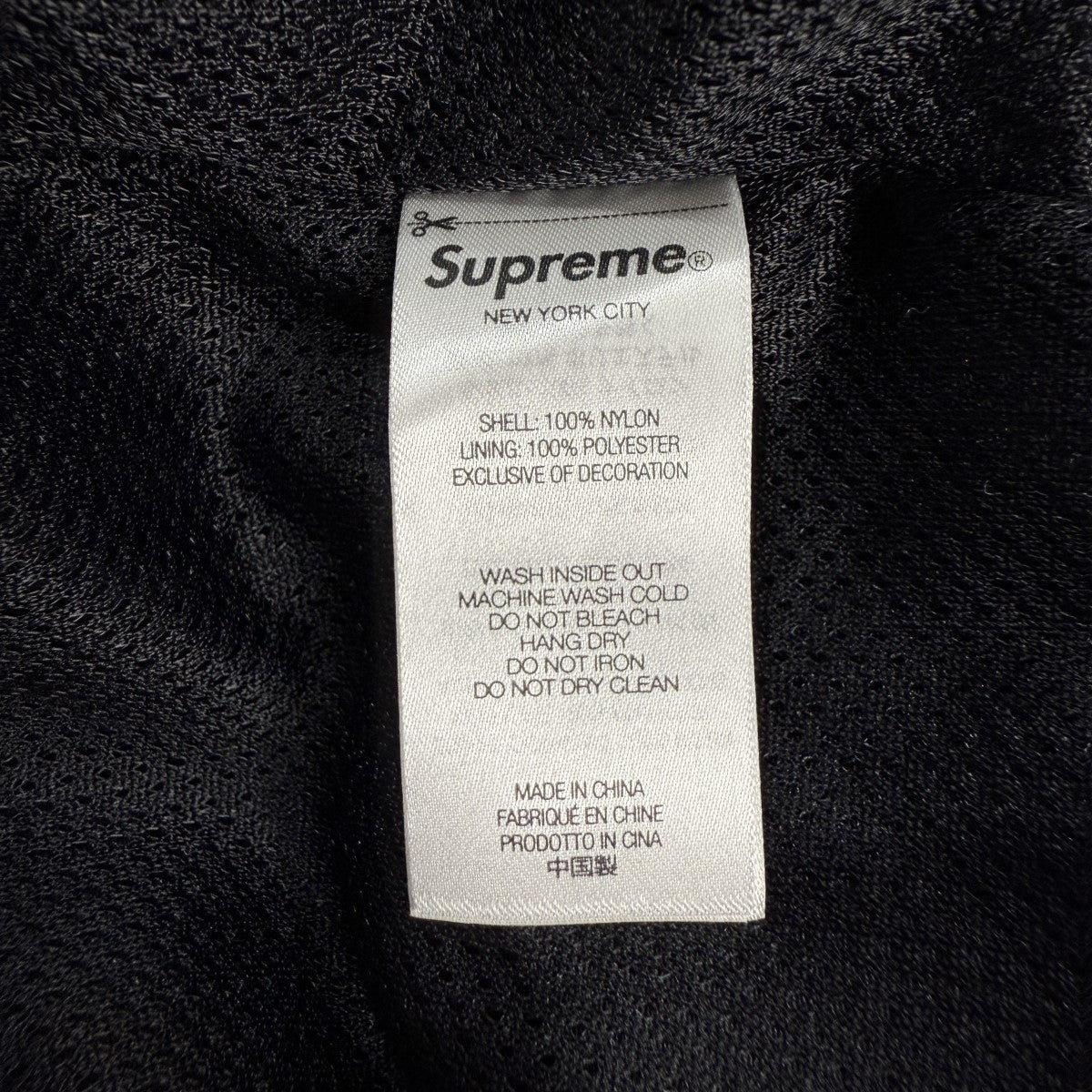 Supreme(シュプリーム) 24AW/Spellout Embroidered Track Jacket