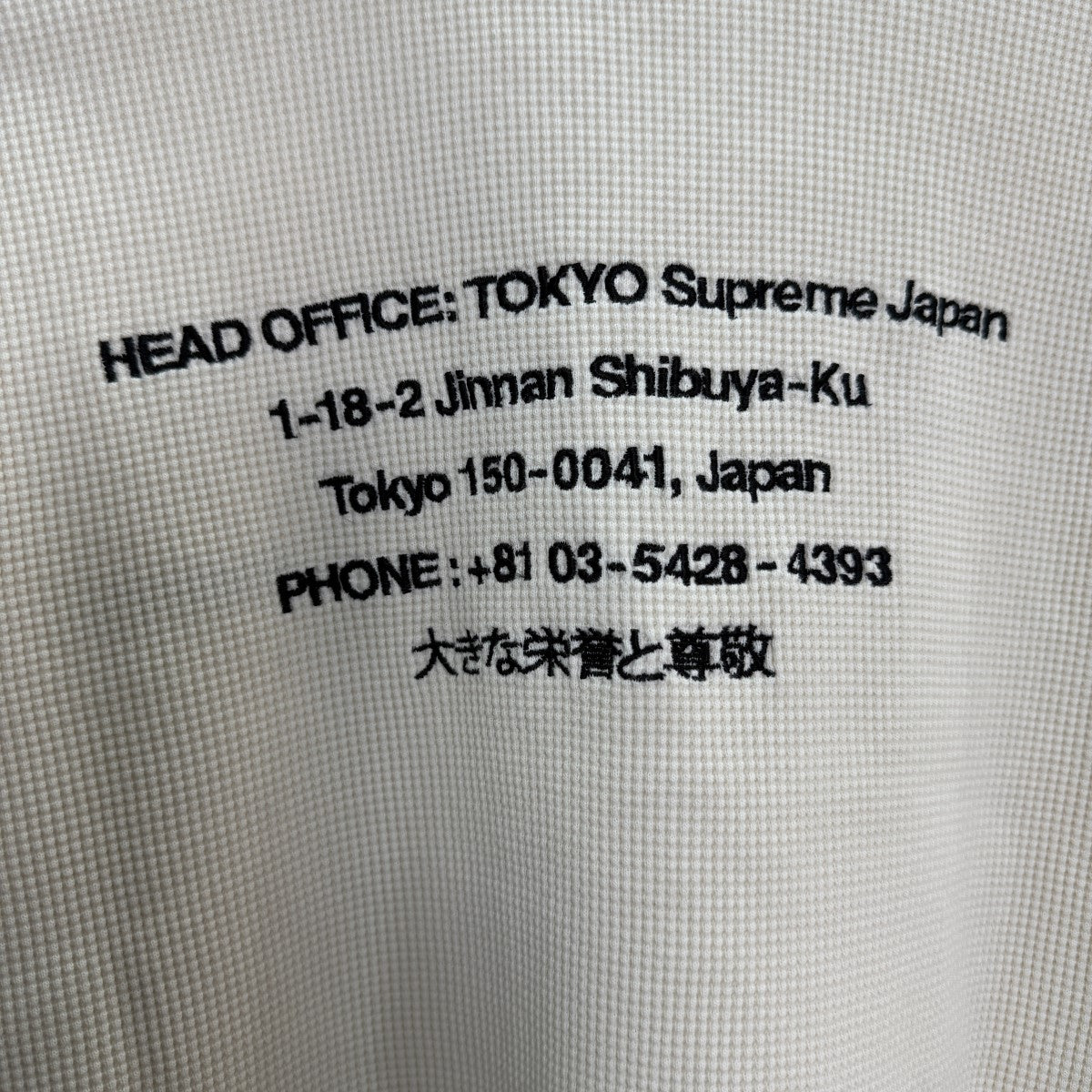 Supreme(シュプリーム) 19AW/HQ Waffle Thermal ワッフル