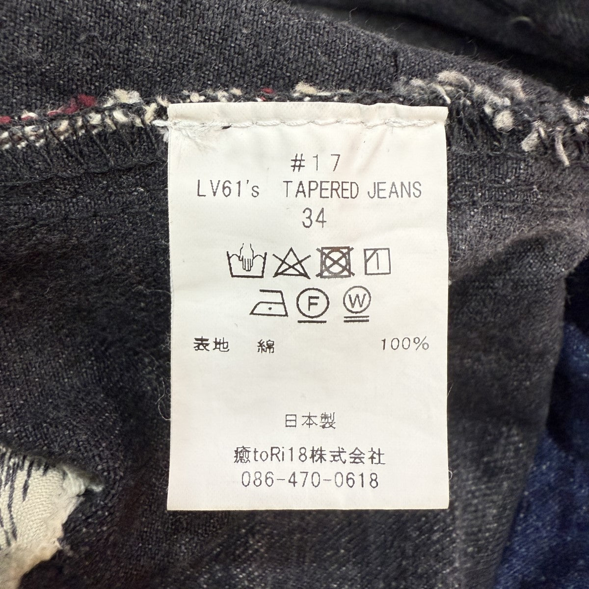 New Manual×GQ SHOP LV 61's TAPERED JEANS GQ SHOP EXCLUSIVE 2 New Manual×GQ SHOP LV 61's TAPERED JEANS GQ SHOP EXCLUSIVE 2