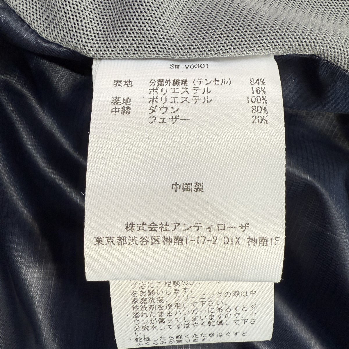 SandWaterr ORGANIZED PUFF VEST PE．ECO RIPSTOP SORONA DUPONTSW-V0101 古着・中古-5枚目のアイテム画像
