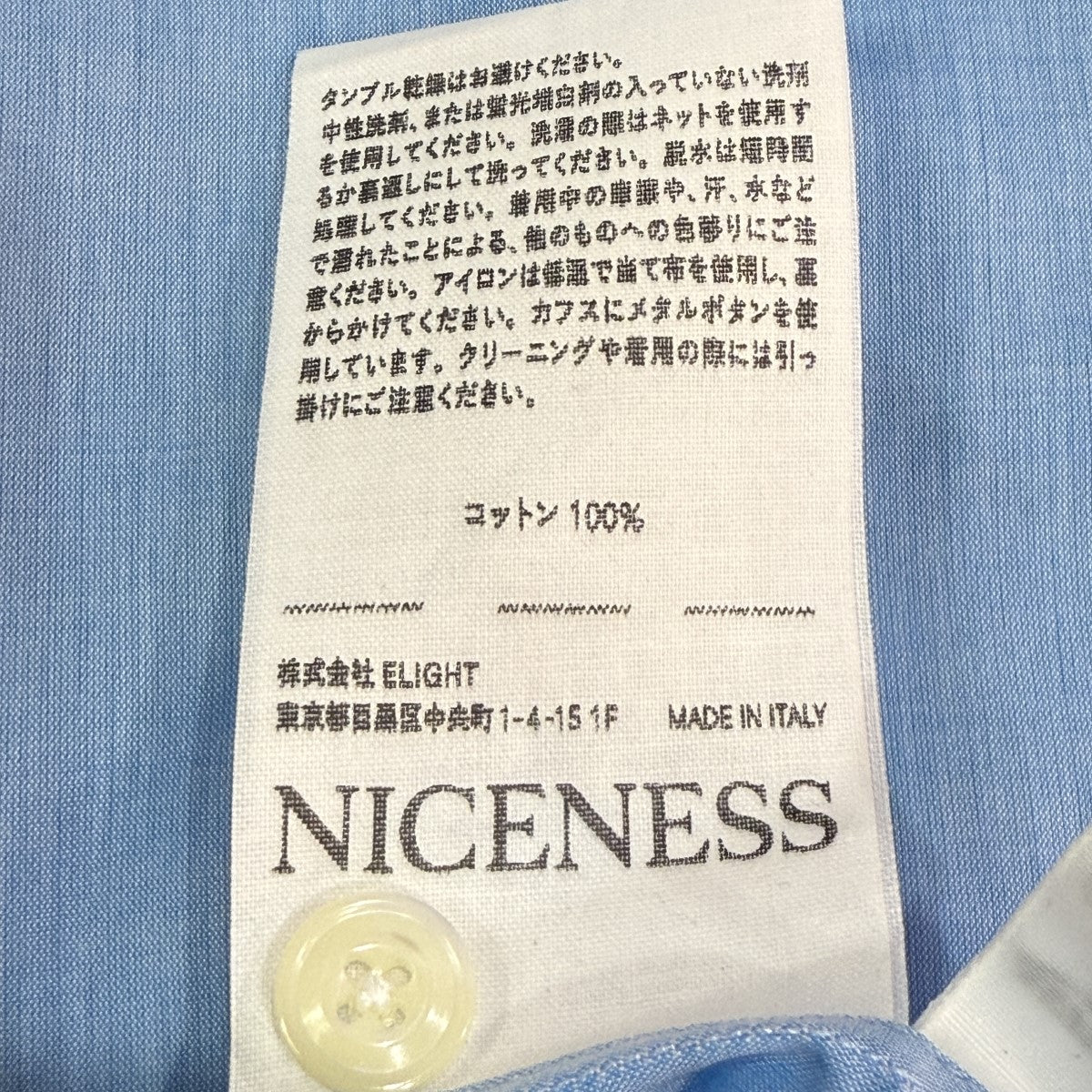 NICENESS(ナイスネス) TITOバンドカラーシャツNN-7202Y13 NN