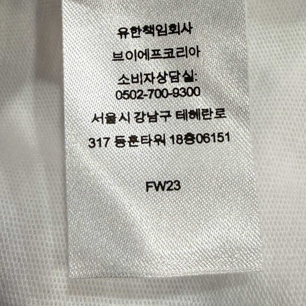 Supreme(シュプリーム) 23AW/Small Box Teeスモールボックスロゴ