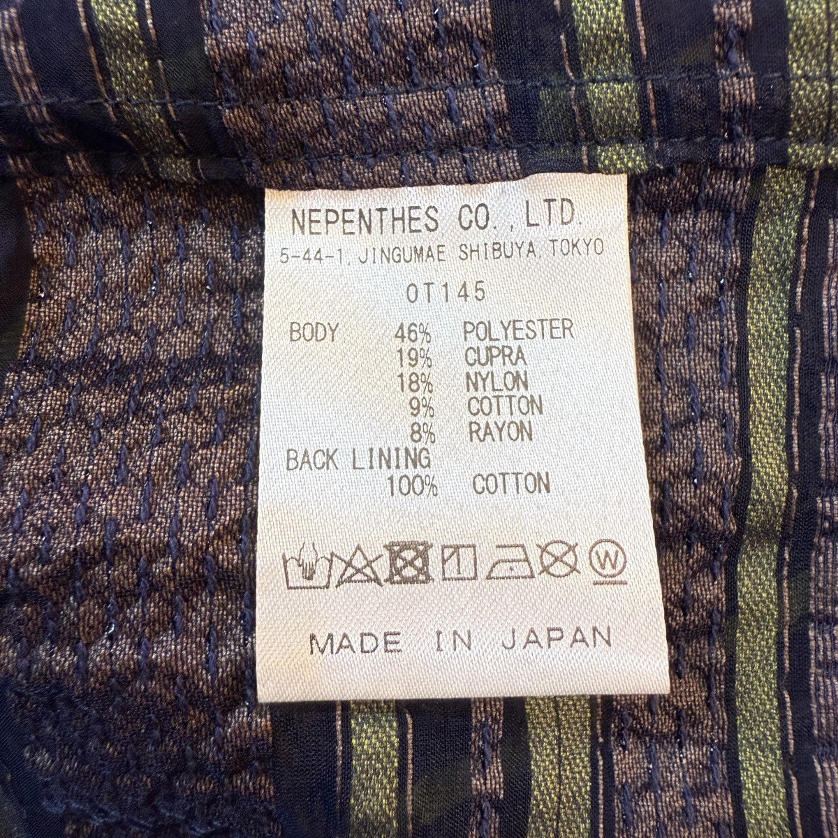 Needles(ニードルズ) 24SS/S／S ONE-UP SHIRT - PE／CU／N／C／R