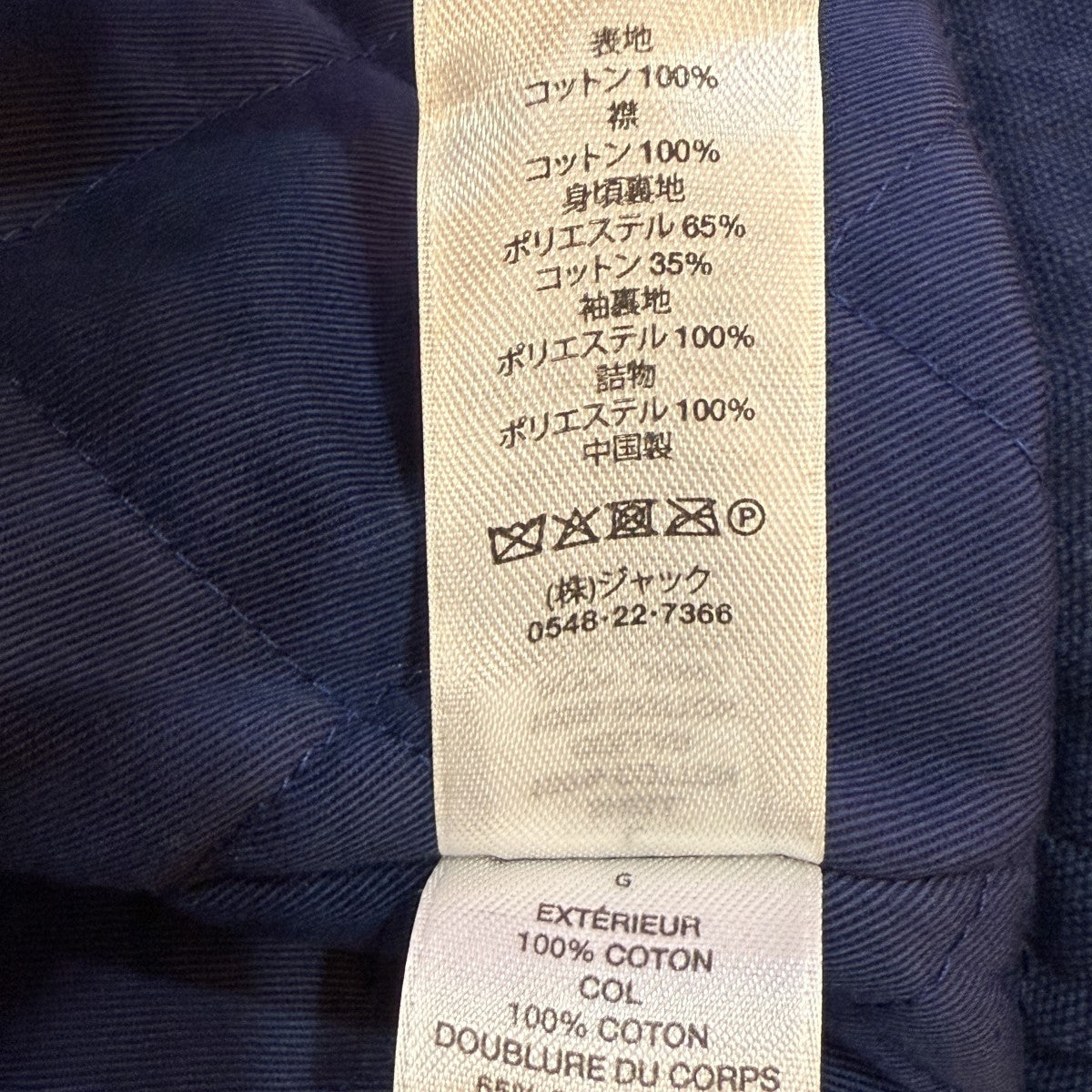 stussy×Denim Tears 25SS/Canvas Jacketキャンバスジャケット
