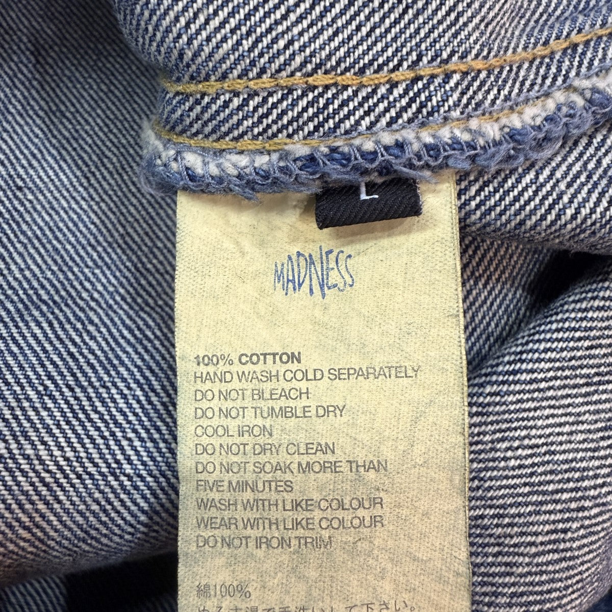 MADNESS(マッドネス) 24AW/AGING TYPE-I DENIM TRACKER