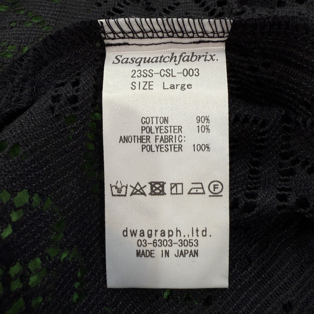 SASQUATCHfabrix．(サスクワァッチファブリックス．) 23SS/JAH