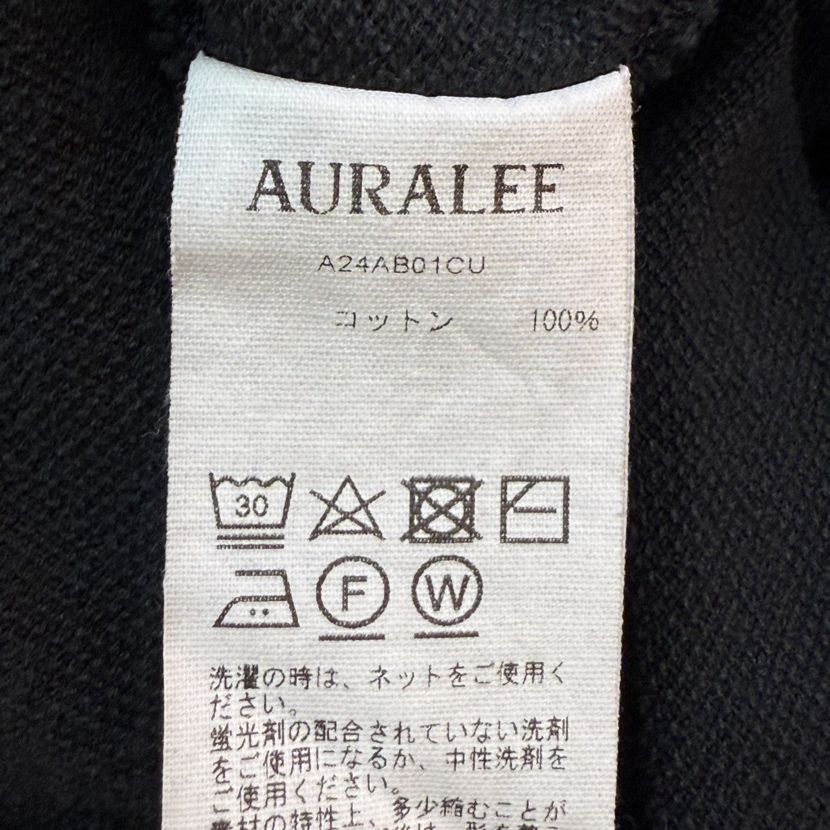 AURALEE(オーラリー) 24AW／SUPER HIGH GAUGE SWEAT ZIP BLOUSON