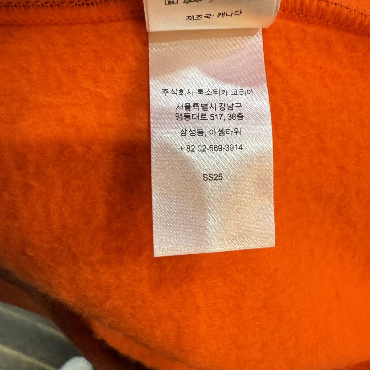 Supreme(シュプリーム) 25SS/Small Box Zip Up Hooded