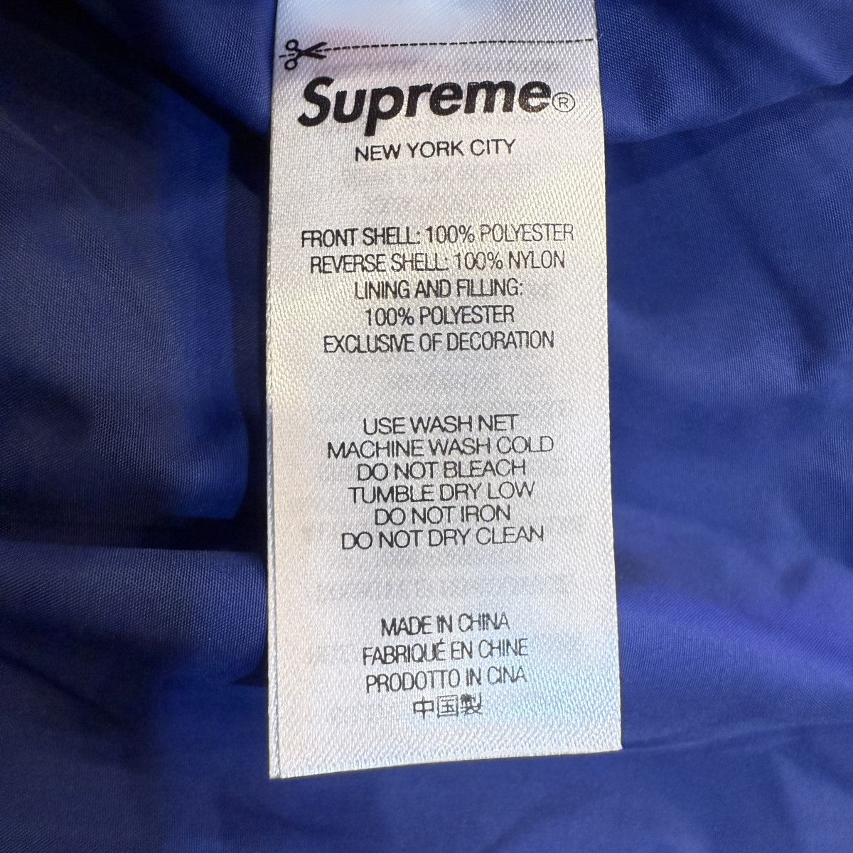 Supreme(シュプリーム) 23SS/Mesh Jersey Puffer Jacketメッシュ