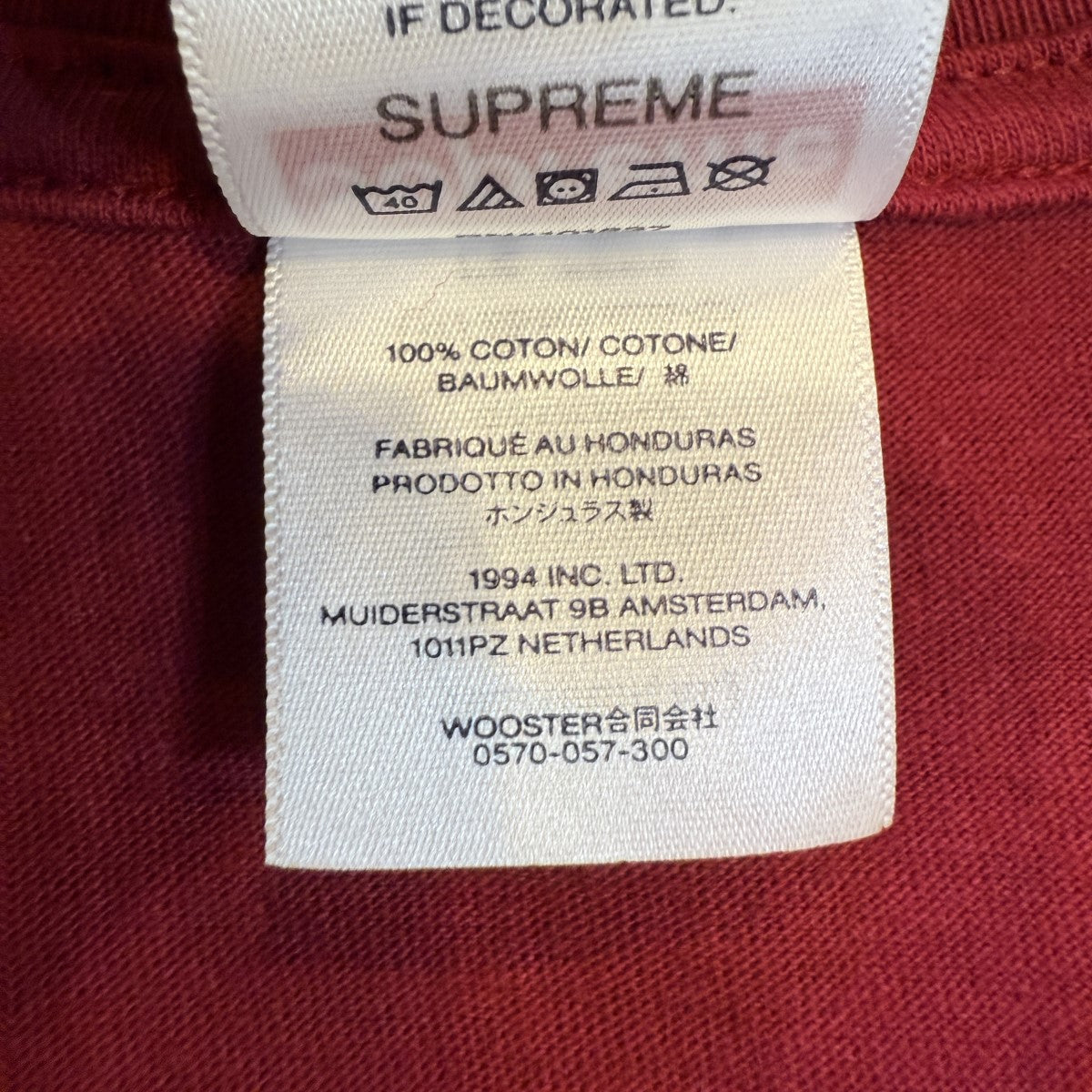 Supreme(シュプリーム) 24AW/Day's End Tee TeeデイズエンドT