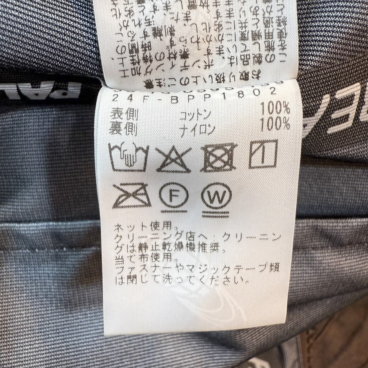 BEAMS PLUS×PALACE 24AW/JACKET 3LAYERS3レイヤーズジャケット38-18-0595-139 古着・中古-8枚目のアイテム画像