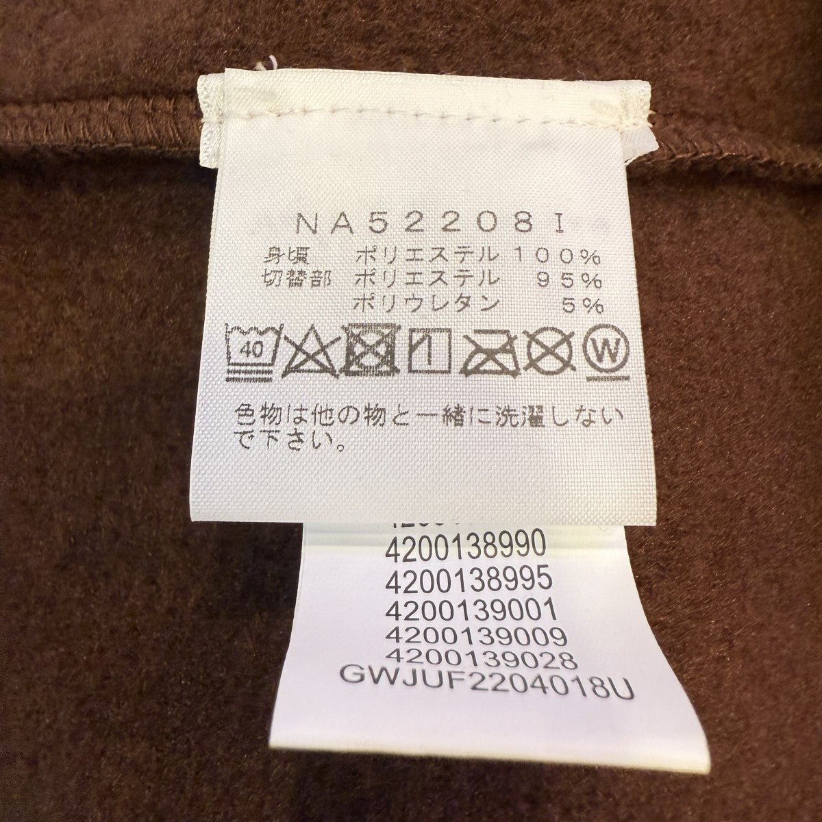22AW/Steep Tech Fleece Pullover／スティープテックフリースプルオーバージャケットNA52208I