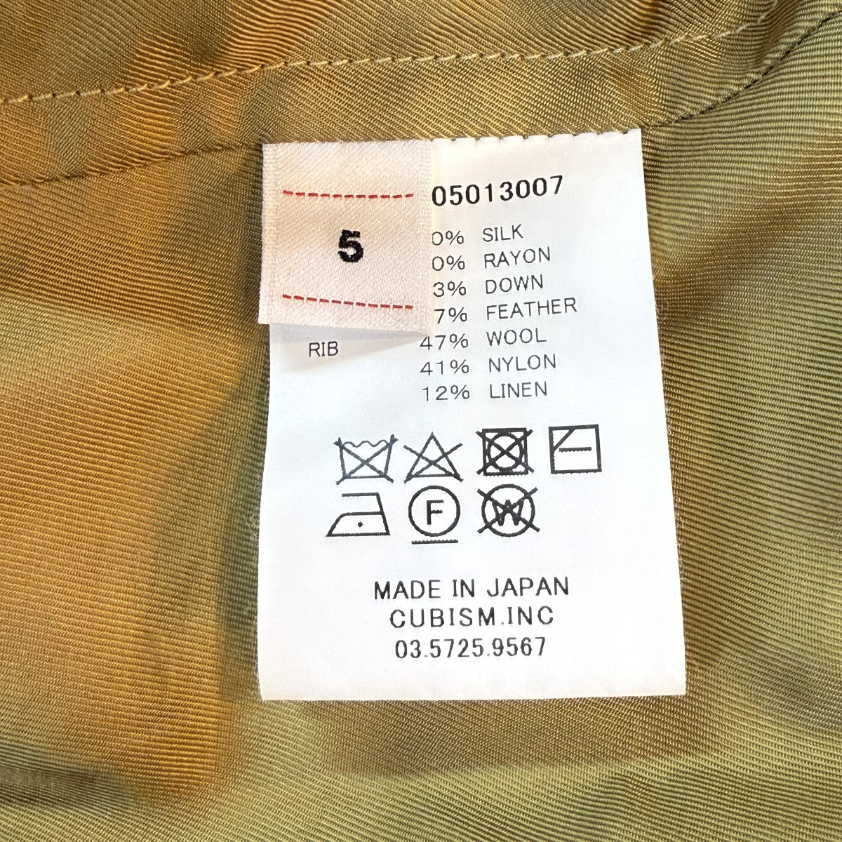 【まるこ】visvim MIDSECTION INSULATOR 中古・古着通販】VISVIM (ビズビム) KORA DOWN VEST VT.SHIBORI