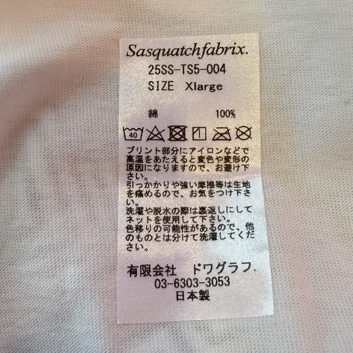 tis 様 58147057836_D_3.jpg