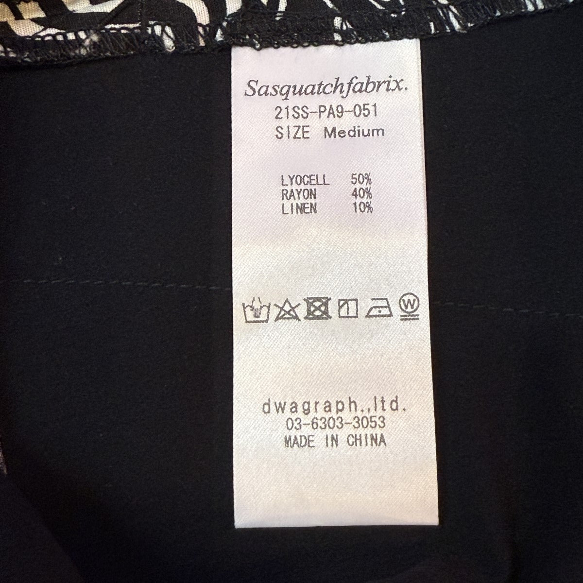 21SSWIDE PANTSコラボワイドパンツ21SS-PA9-051